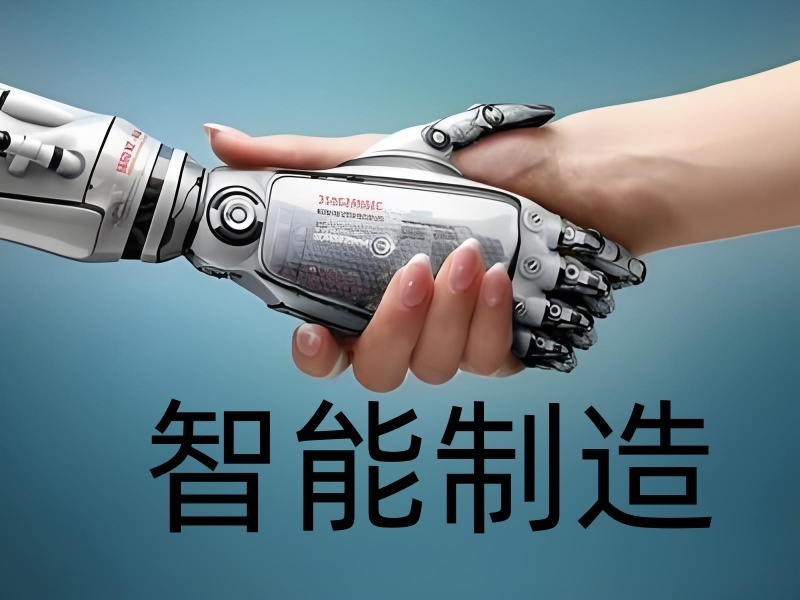 2025合肥智能制造学哪些课程？智能制造培训TOP6排名一览