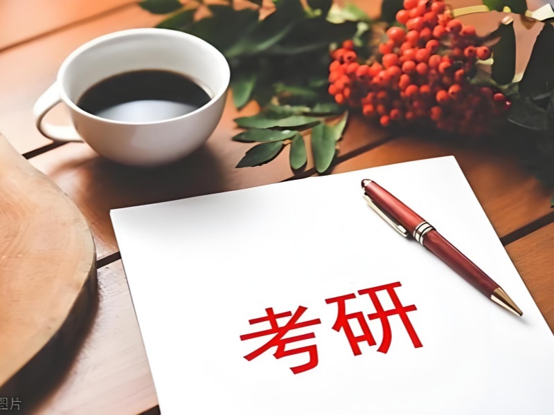 2025太原考研的培训机构哪家好？考研培训班前5排名一览