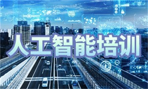 2025 成都 ai 教学平台有哪些？AI 培训机构 TOP5 排名一览