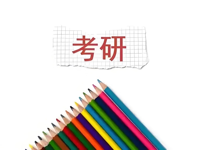 2025成都线下考研培训机构哪家好？本地考研培训班前三排名一览