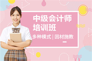 2025 武汉正规会计培训机构怎么选？会计师培训机构前三排名一览