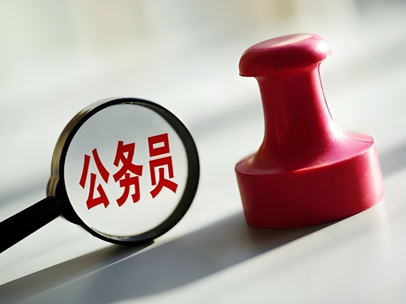 2025哈尔滨公务员培训一般多少钱？公务员培训TOP4排名一览