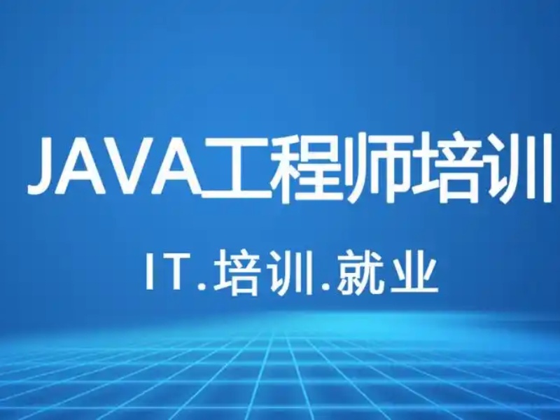  2025长沙Java嵌入式开发培训好吗？Java培训机构前六排名一览