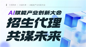 2025 职业技能教育机构用招生代理网，哪家能招到合适学员？