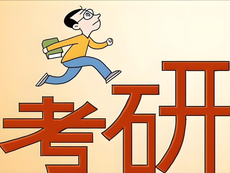 2025 上海考研辅导机构有哪些？考研培训前三排名一览