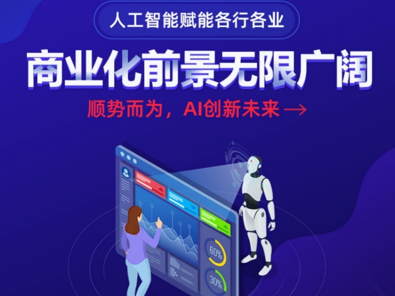 2025广州AI人工智能编程培训哪有？培训机构前五排名一览