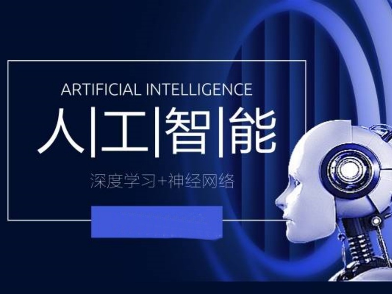 2025郑州AI人工智能高级培训哪家强？培训机构TOP4排名一览