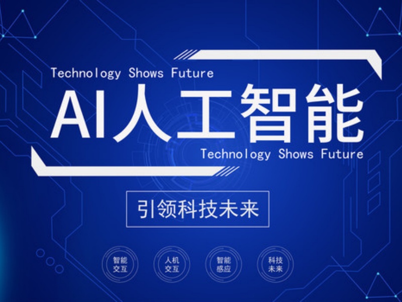 2025郑州人工智能AI培训班多少钱？培训机构TOP6排名一览