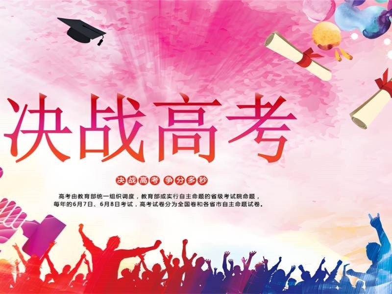 2025 成都高考补习学校哪家好？高考辅导班前五排名一览