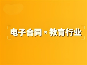 2025 教育机构如何轻松招生？招生代理网来支招