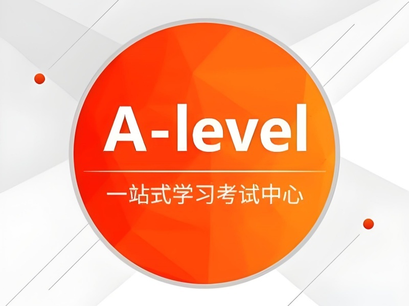 2025合肥找A-Level线上培训哪家好？A-Level培训机构前四排名一览