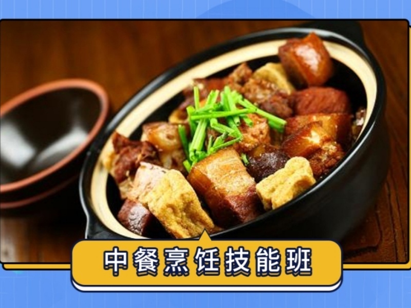 2025郑州学中餐烹饪有用吗？烹饪培训机构TOP6排名一览