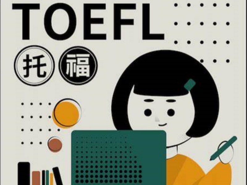 2025合肥托福培训基础班哪好？托福培训机构TOP3排名一览