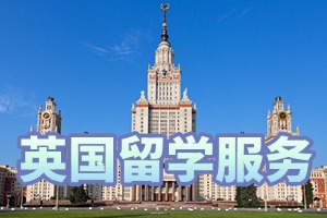 2025 武汉英国留学中介咋选放心？英中留学机构前三排名一览