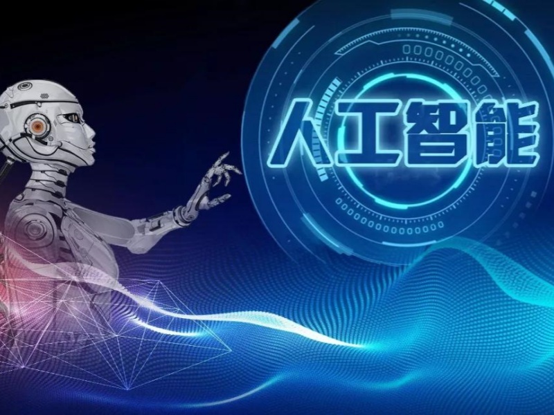 2025武汉AI人工智能培训学校有哪些?培训机构前五排名一览
