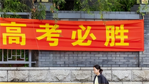 2025佛山高考复读学校怎么挑提分快？高考复读学校排名前三一览