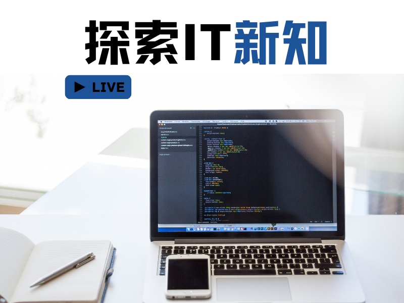 2025郑州软件测试培训选哪家？开发培训机构TOP5排名一览