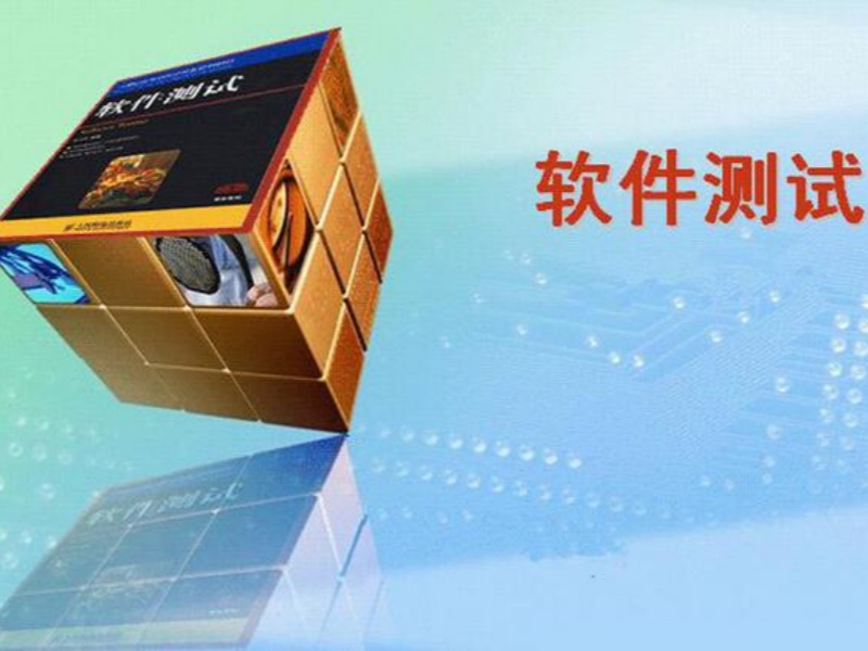 2025武汉软件测试开发培训多少钱？开发培训机构TOP5排名一览