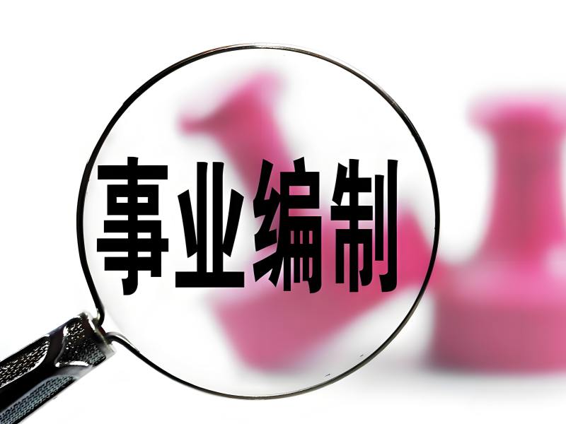 2025太原事业编线上培训机构哪个好？事业编培训机构前五排名一览