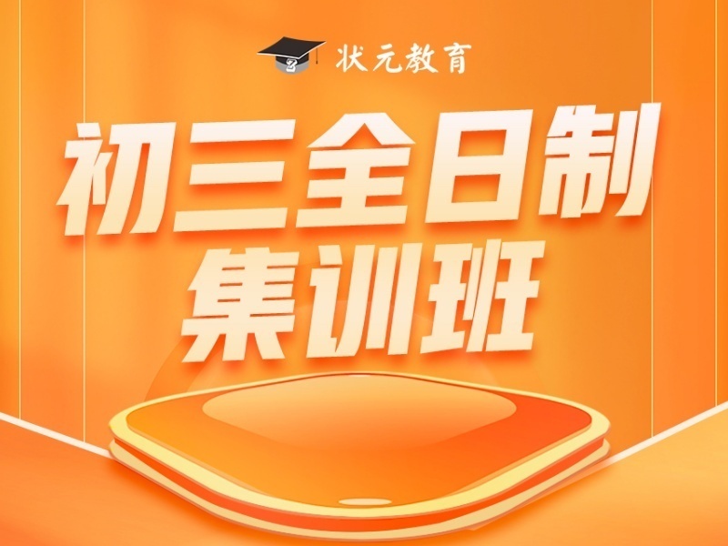 2025武汉初中一对一补课有效果吗？辅导机构TOP6排名一览