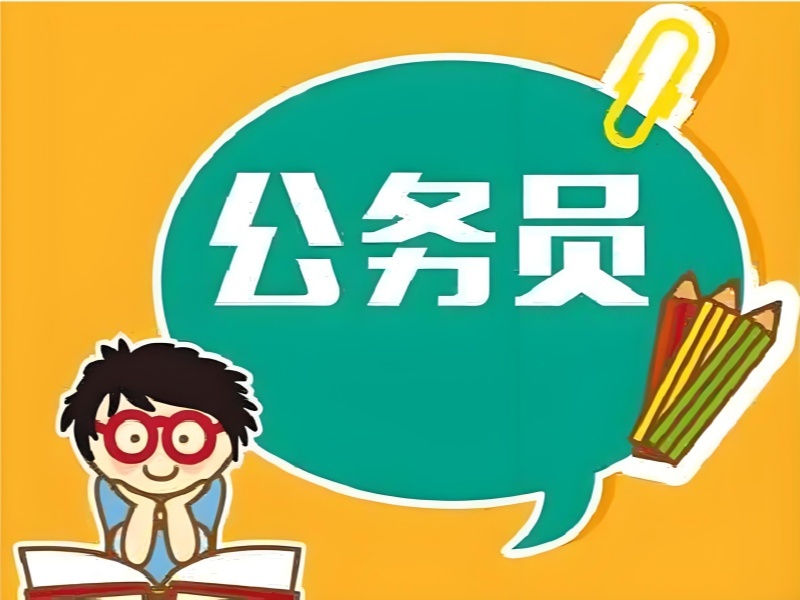 2025合肥公考培训究竟哪个好？公务员培训班前五排名一览