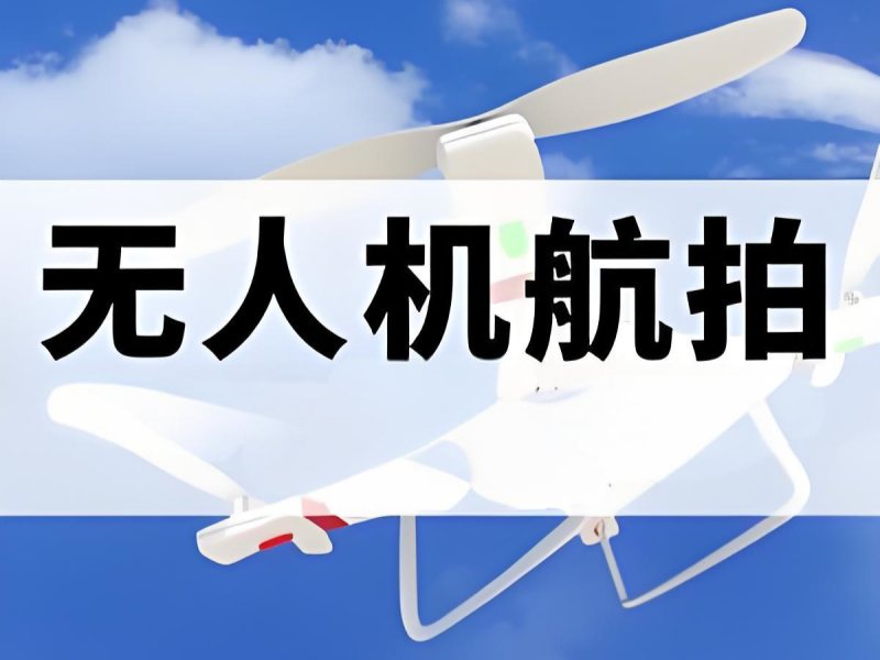 2025云南哪里有无人机培训？无人机培训机构TOP5排名一览
