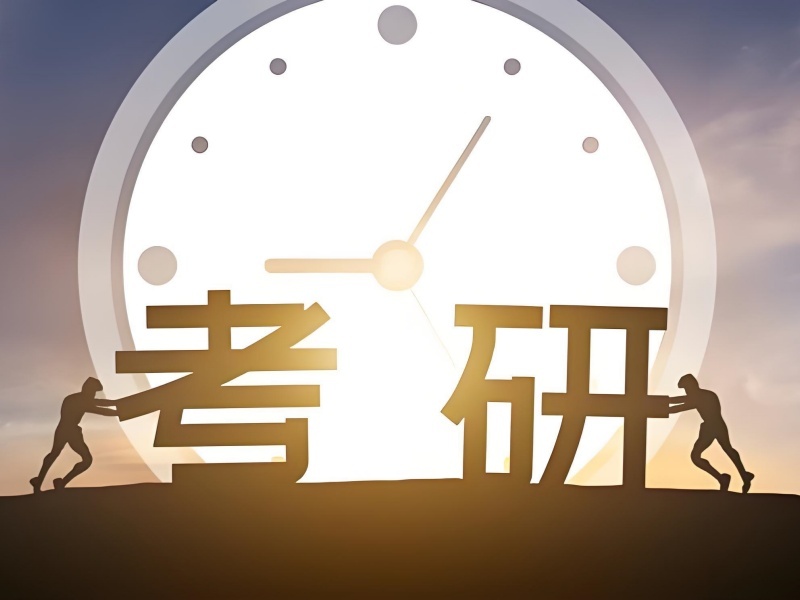 2025青岛考研培训班哪里有？热门考研辅导班前六排名一览