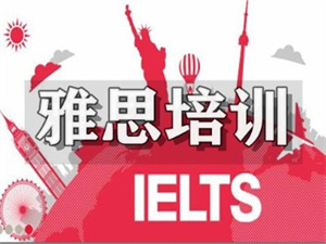 2025厦门雅思培训机构 TOP5 排名一览，寒假班辅导哪个值得报？