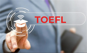 2025厦门托福机构前四排名一览，零基础入门选哪个机构好？