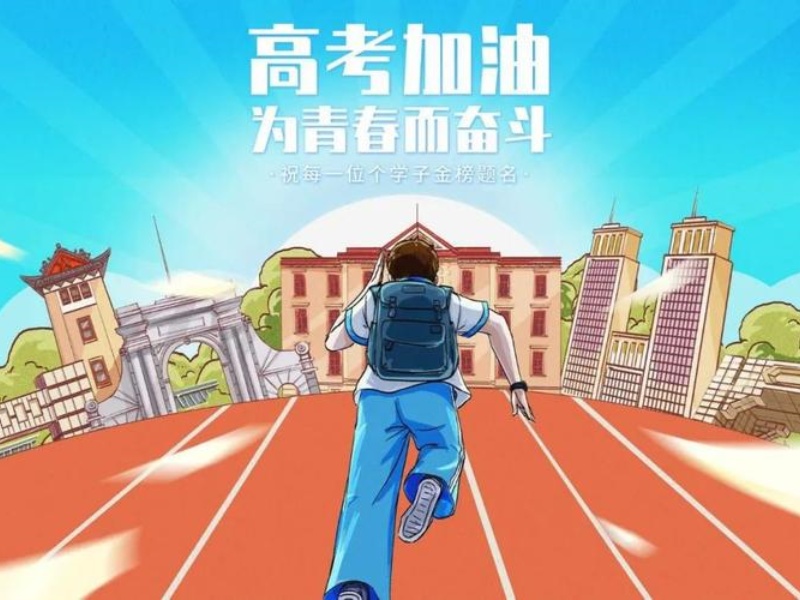 2025成都高考辅导机构都有哪些？高考补习班TOP5排名一览