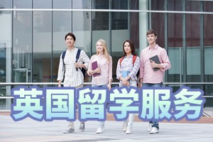 2025武汉前五英国留学机构清单，哪个艺术留学专班更适配？