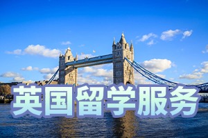 2025武汉英国留学机构 TOP4 一览，哪个低 GPA 逆袭方案更优？