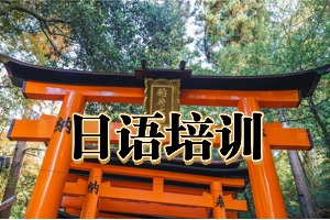 2025武汉 TOP3 日语培训机构，哪家 JTEST 考级辅导更靠谱？