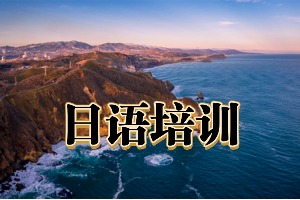 2025武汉 TOP6 日语培训机构盘点，哪个 N2 考级冲刺班指导强？