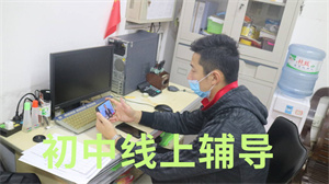 2025国内 TOP3 线上初中辅导机构一览，哪家中考冲刺班更靠谱？