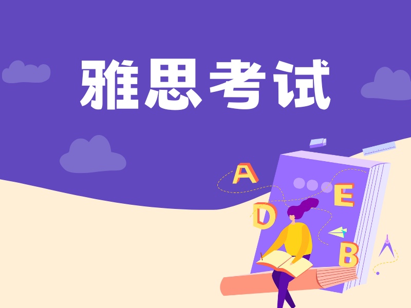 2025合肥雅思哪家培训机构好些？雅思培训班TOP3排名一览