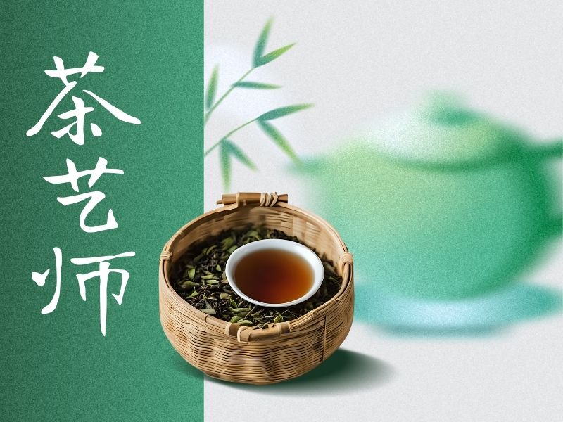  2025深圳茶艺培训需要多少钱合理？茶艺师培训机构TOP4排名一览