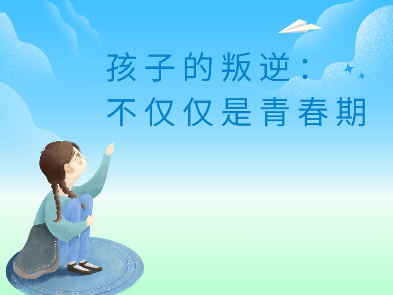 2026云南改造孩子叛逆期学校哪里有？叛逆孩子纠正学校TOP4排名一览
