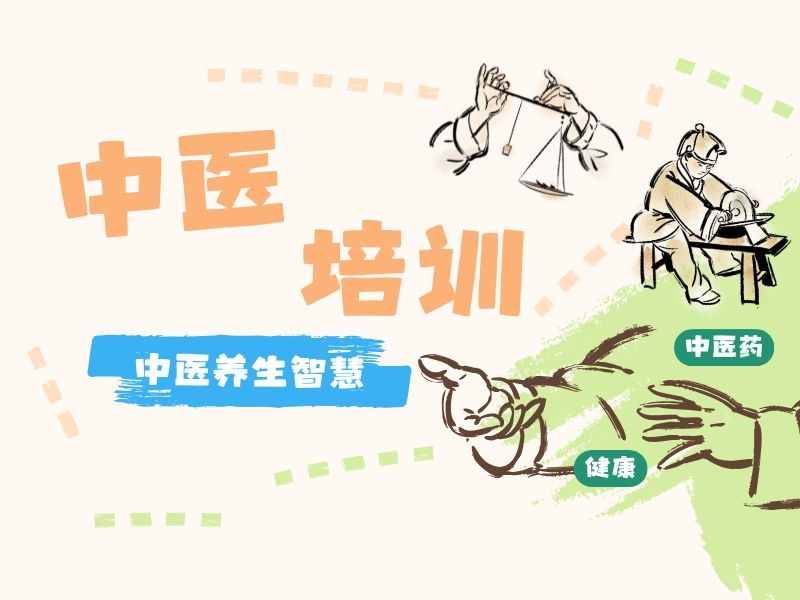 2026西安中医培训班怎么报？中医培训机构TOP5排名一览