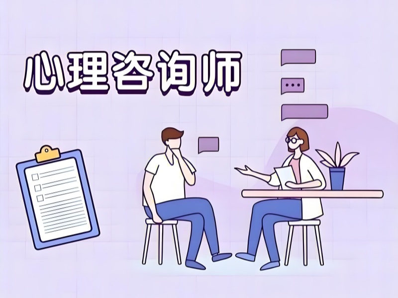 2026深圳心理咨询师培训机构师资力量如何？培训机构前六排名一览