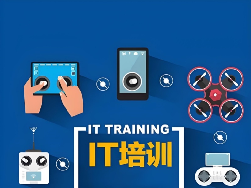 2026大连速成 it 培训班哪家强？高性价比 IT 培训机构 TOP4 排名一览