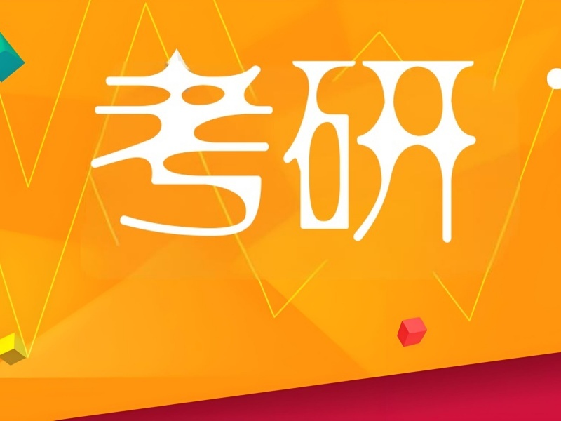 2026武汉考研在线培训课程哪家好？靠谱考研培训班 TOP3 排名一览