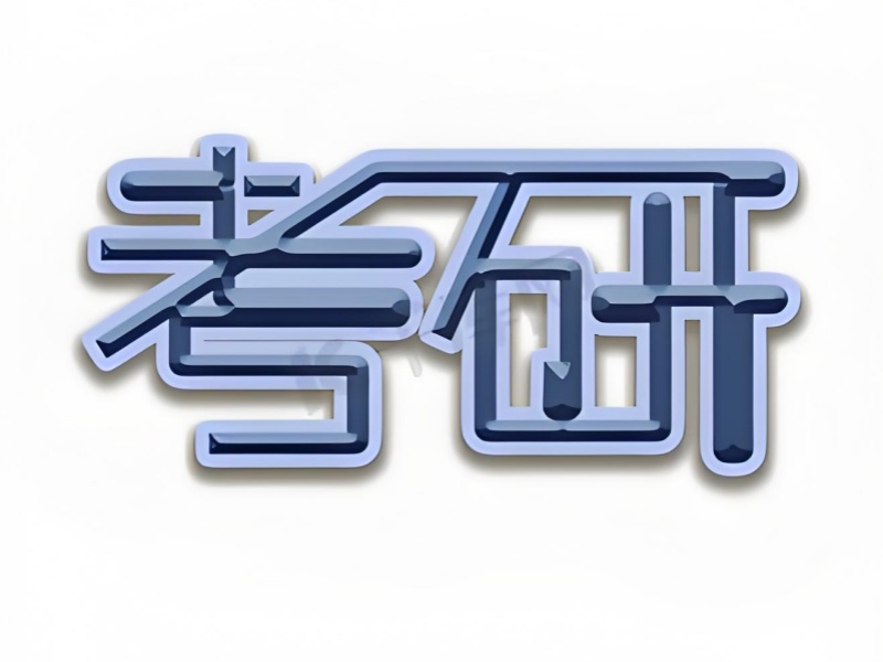2026杭州考研辅导班哪个机构好一些？热门考研培训班TOP6排名一览