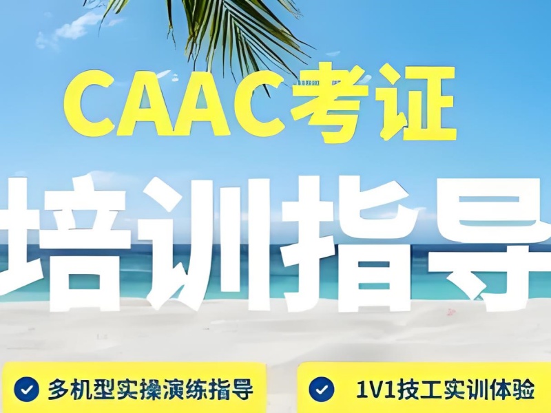 2026 云南无人机培训机构有哪些可选？正规无人机培训机构 TOP4 排名一览