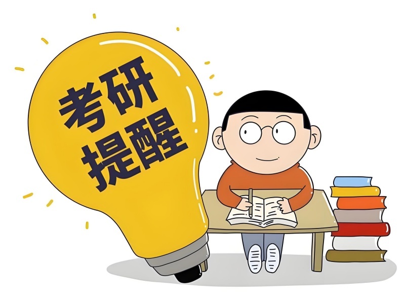 2026 杭州考研究生需要报培训班吗？考研培训班 TOP4 排名一览
