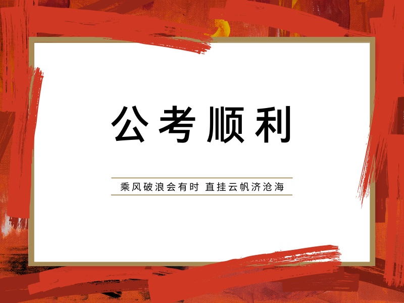 2026 合肥公务员封闭培训哪家更专业？公务员培训班 TOP4 排名一览