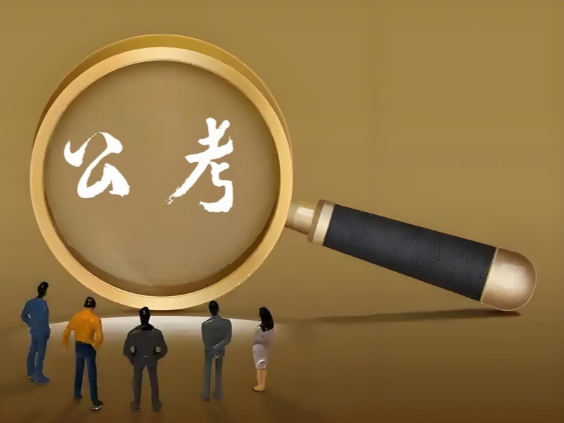 2026 合肥公考线上培训究竟哪个好？公务员培训班 TOP3 排名一览