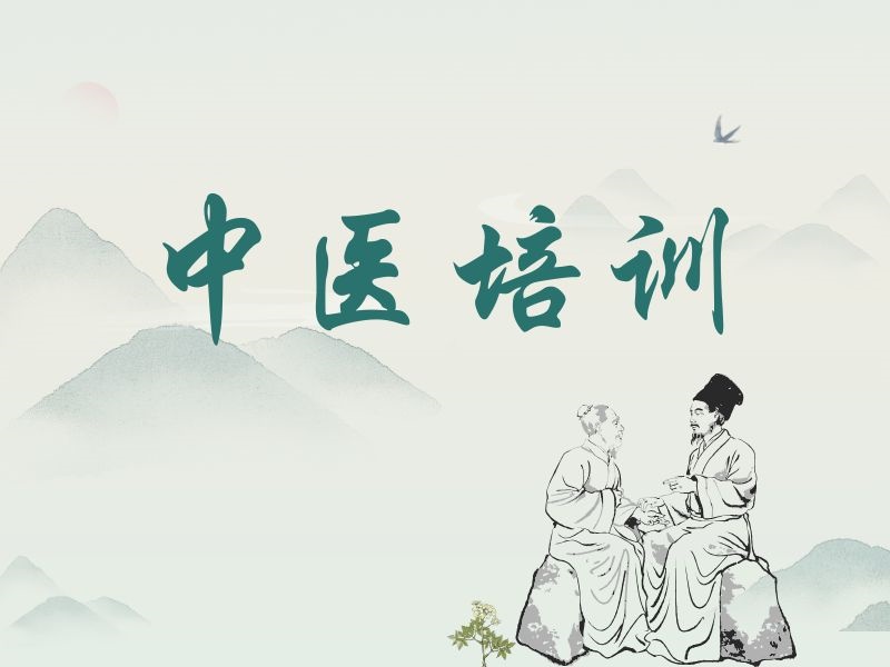 2026西安找中医培训班看哪些方面？中医培训机构前四排名一览