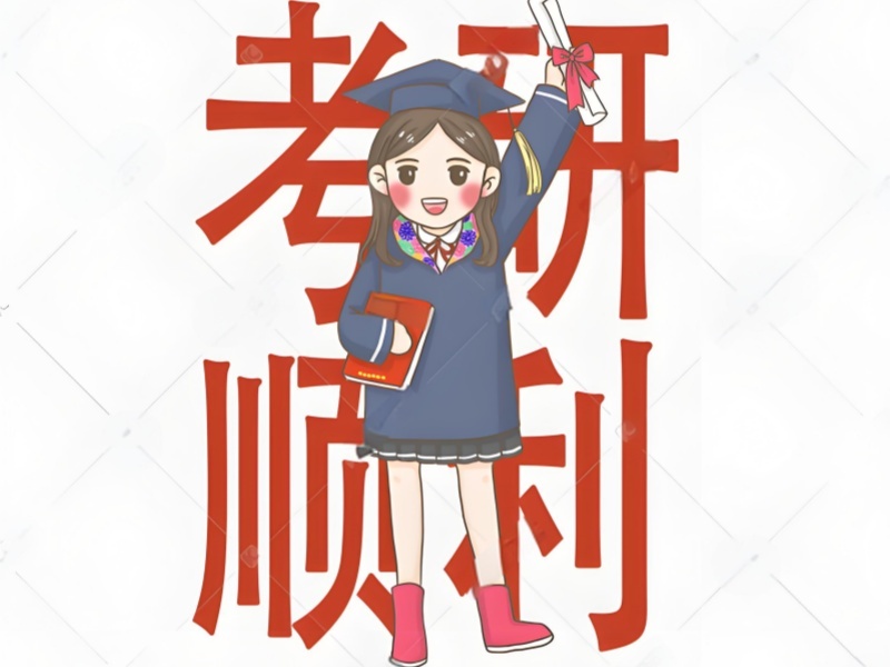 2026 武汉考研比较厉害的培训机构哪家好？优质考研培训班 TOP3 排名一览