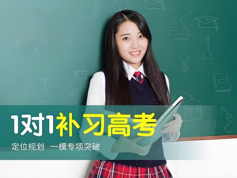 2026苏州高考补习学校哪家靠谱？高考冲刺班TOP3排名一览